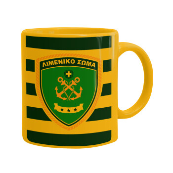 Hellenic coast guard, Ceramic coffee mug yellow, 330ml (1pcs)