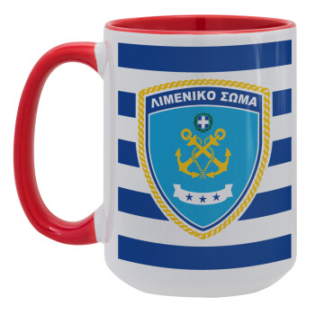 Hellenic coast guard, Κούπα Mega 15oz, κεραμική Κόκκινη, 450ml