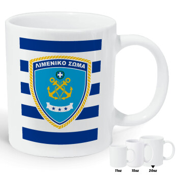 Hellenic coast guard, Κούπα Giga, κεραμική, 590ml