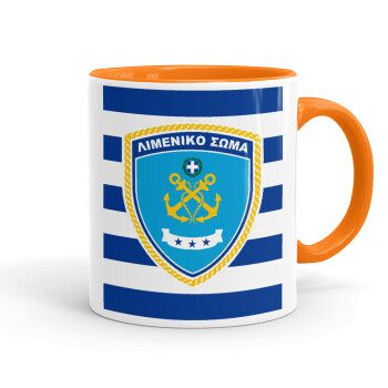 Hellenic coast guard, Mug colored orange, ceramic, 330ml