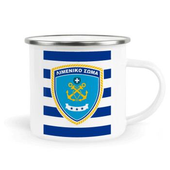 Hellenic coast guard, Metallic enamel cup white 360ml