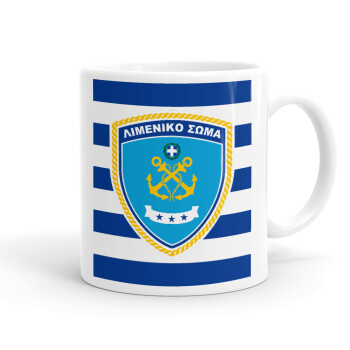 Hellenic coast guard, Ceramic coffee mug, 330ml (1pcs)