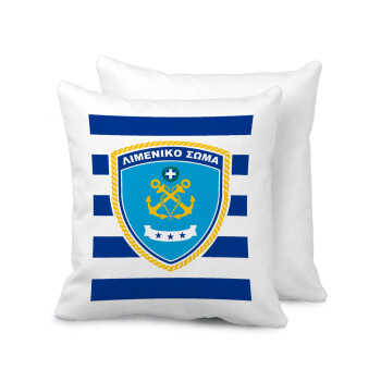 Hellenic coast guard, Sofa cushion 40x40cm includes filling