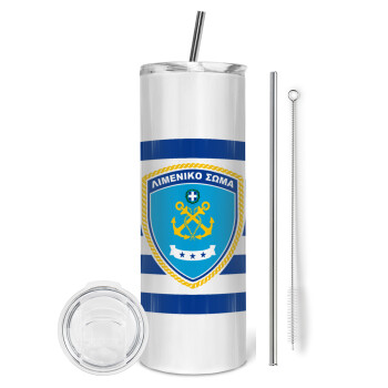 Hellenic coast guard, Tumbler stainless steel 600ml, with metal straw & cleaning brush