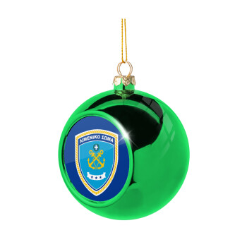 Hellenic coast guard, Green Christmas tree ornament ball 8cm