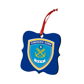 Hellenic coast guard, Christmas ornament polygon wooden 7.5cm