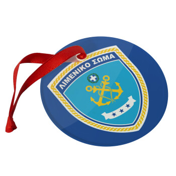 Hellenic coast guard, Christmas ornament glass 9cm