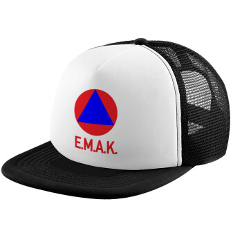 E.M.A.K., Καπέλο παιδικό Soft Trucker με Δίχτυ ΜΑΥΡΟ/ΛΕΥΚΟ (POLYESTER, ΠΑΙΔΙΚΟ, ONE SIZE)