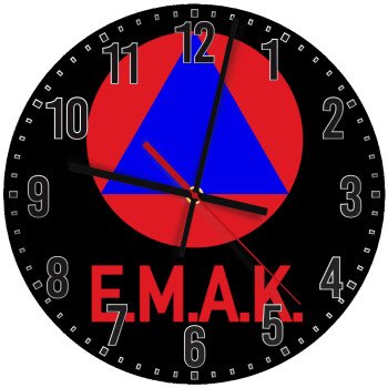 E.M.A.K., Ρολόι τοίχου ξύλινο (30cm)