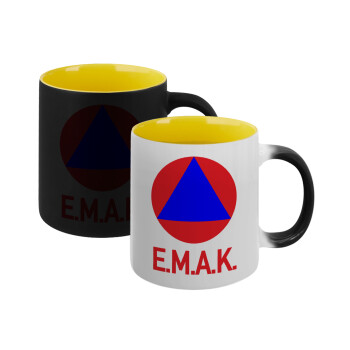E.M.A.K., Κούπα Μαγική εσωτερικό κίτρινη, κεραμική 330ml που αλλάζει χρώμα με το ζεστό ρόφημα (1 τεμάχιο)