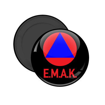 E.M.A.K., Μαγνητάκι ψυγείου στρογγυλό διάστασης 5cm