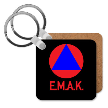 E.M.A.K., Μπρελόκ Ξύλινο τετράγωνο MDF