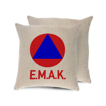 E.M.A.K., Μαξιλάρι καναπέ ΛΙΝΟ 40x40cm περιέχεται το  γέμισμα