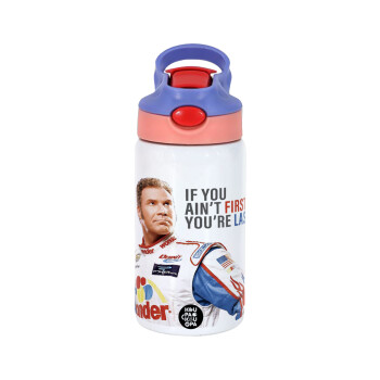 If You Ain't First You're Last Ricky Bobby, Talladega Nights, Children's hot water bottle, stainless steel, with safety straw, pink/purple (350ml)