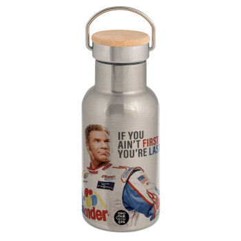 If You Ain't First You're Last Ricky Bobby, Talladega Nights, Stainless steel metallic thermos flask, silver with a bamboo lid, double-walled, 350ml.