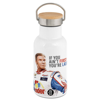 If You Ain't First You're Last Ricky Bobby, Talladega Nights, Metallic thermos (Stainless steel) White with wooden lid (bamboo), double-walled, 350ml