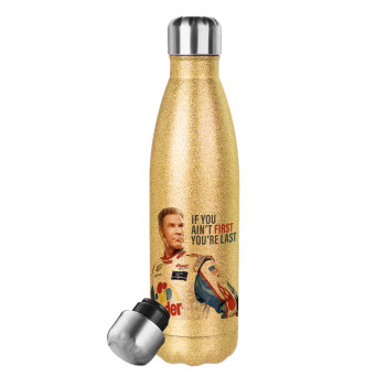 If You Ain't First You're Last Ricky Bobby, Talladega Nights, Glitter gold stainless steel thermos bottle, double-walled, 500ml