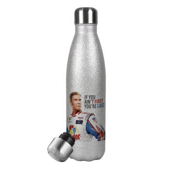 If You Ain't First You're Last Ricky Bobby, Talladega Nights, Metallic Glitter Silver Thermos Flask (Stainless steel), double-walled, 500ml