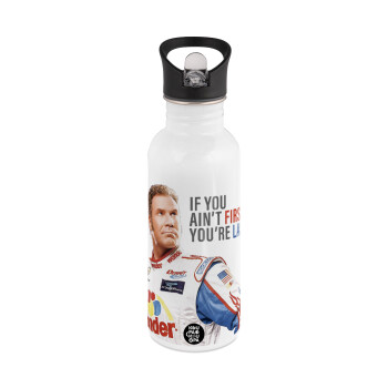 If You Ain't First You're Last Ricky Bobby, Talladega Nights, White water bottle with straw, stainless steel 600ml