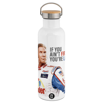 If You Ain't First You're Last Ricky Bobby, Talladega Nights, Stainless steel White with wooden lid (bamboo), double wall, 750ml