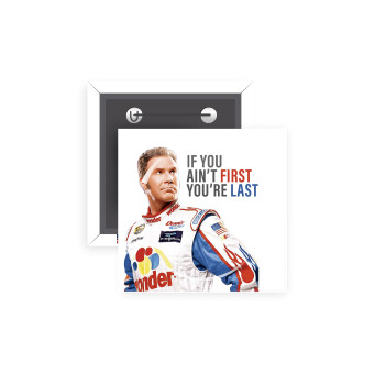 If You Ain't First You're Last Ricky Bobby, Talladega Nights, Κονκάρδα παραμάνα τετράγωνη 5x5cm