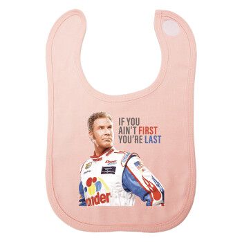 If You Ain't First You're Last Ricky Bobby, Talladega Nights, Σαλιάρα με Σκρατς ΡΟΖ 100% Organic Cotton (0-18 months)