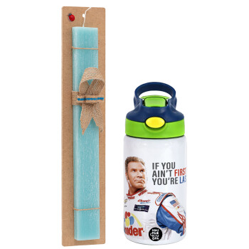 If You Ain't First You're Last Ricky Bobby, Talladega Nights, Easter Set, Children's thermal stainless steel bottle with safety straw, green/blue (350ml) & aromatic flat Easter candle (30cm) (TURQUOISE)