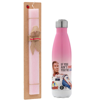 If You Ain't First You're Last Ricky Bobby, Talladega Nights, Easter Set, Metallic pink/white (Stainless steel) thermos, double-walled, 500ml & aromatic flat Easter candle (30cm) (PINK)