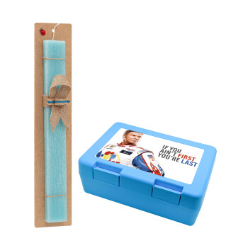 If You Ain't First You're Last Ricky Bobby, Talladega Nights, Easter Set, children's snack container BLUE & Easter aromatic flat candle (30cm) (TURQUOISE)