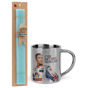 If You Ain't First You're Last Ricky Bobby, Talladega Nights, Easter Set, metallic thermal cup (300ml) & aromatic flat Easter candle (30cm) (TURQUOISE)