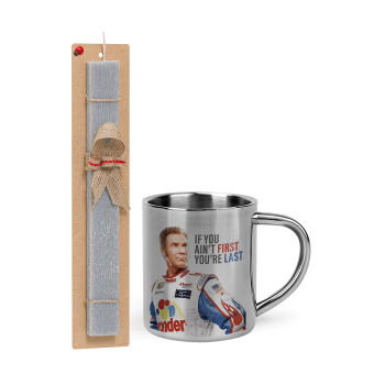 If You Ain't First You're Last Ricky Bobby, Talladega Nights, Easter Set, metallic thermal cup (300ml) & Easter aromatic flat candle (30cm) (GRAY)