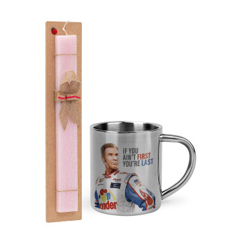 If You Ain't First You're Last Ricky Bobby, Talladega Nights, Easter Set, metallic thermal cup (300ml) & aromatic flat Easter candle (30cm) (PINK)