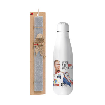 If You Ain't First You're Last Ricky Bobby, Talladega Nights, Easter Set, metallic stainless thermos bottle (500ml) & scented flat Easter candle (30cm) (GRAY)