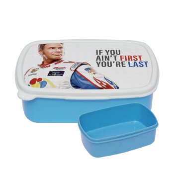 If You Ain't First You're Last Ricky Bobby, Talladega Nights, ΜΠΛΕ παιδικό δοχείο φαγητού (lunchbox) πλαστικό (BPA-FREE) Lunch Βox M18 x Π13 x Υ6cm