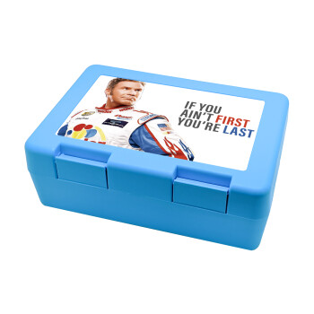 If You Ain't First You're Last Ricky Bobby, Talladega Nights, Children's cookie container LIGHT BLUE 185x128x65mm (BPA free plastic)