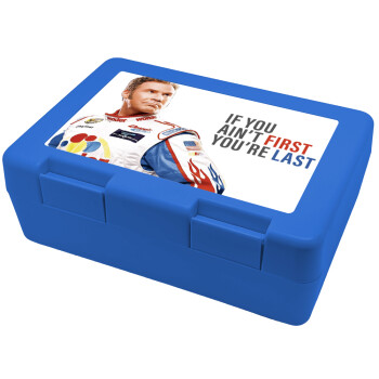 If You Ain't First You're Last Ricky Bobby, Talladega Nights, Children's cookie container BLUE 185x128x65mm (BPA free plastic)