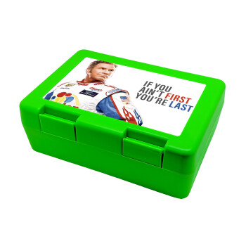 If You Ain't First You're Last Ricky Bobby, Talladega Nights, Children's cookie container GREEN 185x128x65mm (BPA free plastic)