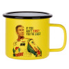 Metallic enamel MATT Yellow cup 360ml