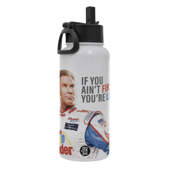 If You Ain't First You're Last Ricky Bobby, Talladega Nights, Metal mug thermo White with Straw and Spout Lid (Stainless steel), double wall, 950ml