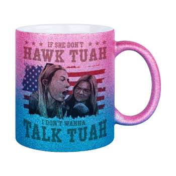 If She Don't Hawk I Don't Wanna Talk Tuah, Κούπα Χρυσή/Μπλε Glitter, κεραμική, 330ml