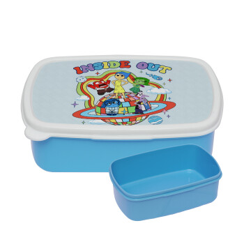 Inside Out, ΜΠΛΕ παιδικό δοχείο φαγητού (lunchbox) πλαστικό (BPA-FREE) Lunch Βox M18 x Π13 x Υ6cm