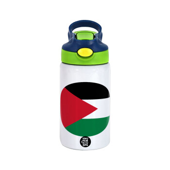 Σημαία Παλαιστίνης, Παιδικό παγούρι θερμό, ανοξείδωτο, με καλαμάκι ασφαλείας, πράσινο/μπλε (350ml)