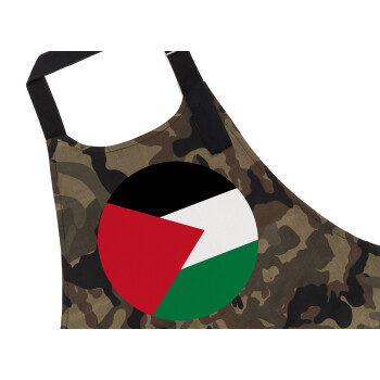 Palestine Flag, Ποδιά Σεφ με τσέπες, Βαμβακερή, Camouflage (ΕΝΗΛΙΚΩΝ, 100% COTTON)