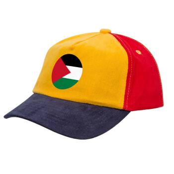 Σημαία Παλαιστίνης, Καπέλο παιδικό Baseball, 100% Βαμβακερό Drill, Κίτρινο/Μπλε/Κόκκινο (ΒΑΜΒΑΚΕΡΟ, ΠΑΙΔΙΚΟ, ONE SIZE)