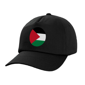 Σημαία Παλαιστίνης, Καπέλο παιδικό Baseball, 100% Βαμβακερό,  Μαύρο