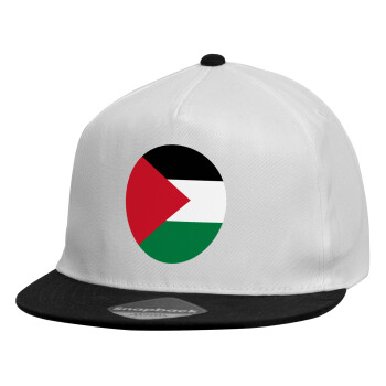 Σημαία Παλαιστίνης, Καπέλο παιδικό Flat Snapback, Λευκό (100% ΒΑΜΒΑΚΕΡΟ, ΠΑΙΔΙΚΟ, UNISEX, ONE SIZE)