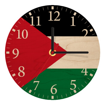 Palestine Flag, Ρολόι τοίχου ξύλινο plywood (20cm)