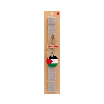 Palestine Flag, Easter Set, wooden keychain & scented Easter candle flat (30cm) (GRAY)