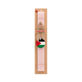 Palestine Flag, Easter Set, wooden keychain & scented flat Easter candle (30cm) (PINK)