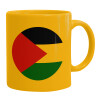 Ceramic coffee mug yellow, 330ml (1pcs)